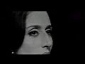 فيروز - اعطني الناي