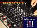 【石橋楽器店】Vestax / PMC-580Pro デモ・ムービー