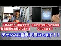 【テキトー商品紹介】カルビー ポテトチップス コンポタ味 TR コンポタ味