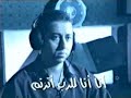 MINA RAKY