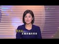 武廣高鐵Wuhan Guangzhou High Speed Rail [CRH 和谐号][HD] China's fastest high-speed train has begun services between the cities of Wuhan and Guangzhou.