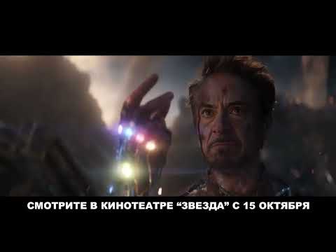 КиноЗвезда. 17.10.26.