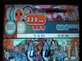???????????? - Koibumi2000 (Master notes) [PSP version]