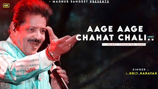 Aage Aage Chahat Chali - Udit Narayan  Chand Se Ro