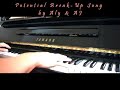 Aly & AJ - Potential Breakup Song (Piano Cover) Aly & AJ - Potential Breakup Song (Piano Cover)