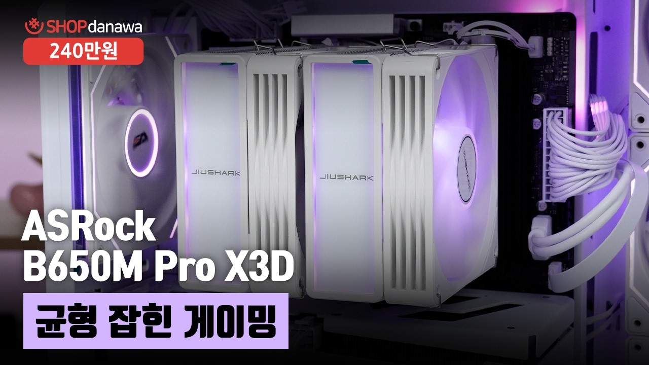 조립PC