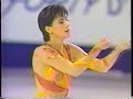 Laetitia Hubert 1997 Trophee Lalique Freeskate