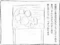 【腐向け】学.園.よ.ん.こ.ま.日.和.乳.首.祭.編【遣.隋.使.細.道.天.国】.wmv