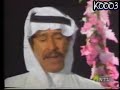 عبدالكريم عبدالقادر - غيب وأنا أغيب