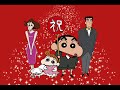 クレヨンしんちゃん.wmv