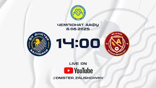 Чемпіонат України 2025/2026. Група 1. Дністер – Агрон. 6.09.2025