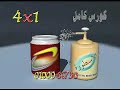 Viagra Clone Cheese Infomercial