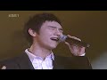hand in hand  88 seoul olympic song  in beijing