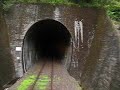 実写　前面展望でGO!!（ＪＲ四国予土線編 家地川駅→若井駅）