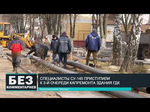 Без комментариев. 03.04.20.