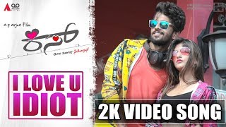 I Love You Idiot Video Song  Kiss  Viraat Sreeleel