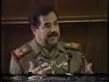 صدام:نريد سلام ما نريد حرب نريد حقوقنا وما نتنازل عنها