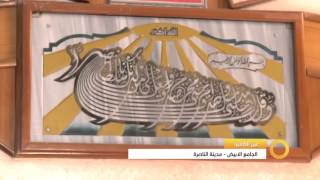 الجامع الأبيض - مدينة الناصرة- 2-10-2015 - قناة مساواة الفضائية -عين الكاميرا - Musawa Channel الجامع الأبيض - مدينة الناصرة- 2-10-2015 - قناة مساواة الفضائية -عين الكاميرا - Musawa Channel