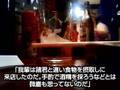 おひとりさま動画1