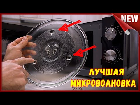 Лучшая Микроволновка до 5000 рублей. Обзор- Микроволновая печь Gorenje MO 20 Е .Как выбрать свч???