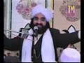 Pir NaseerUdDin Naseer R.A IN BHOR BAZAR ON THE TOPIC OF SHERK WO TOHEED(DISC 2 )PART 7.flv
