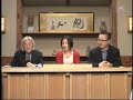 「自治州は見果てぬ夢か」朝日社説(H19.1.14)