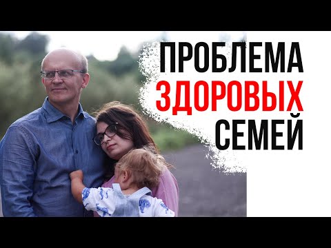 Видео Видео