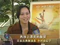 日本古典舞演员赞神韵舞蹈�...