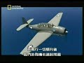 Flight 19 - The Bermuda Mystery