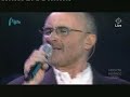 Phil Collins-Everything that I am Phil Collins-Everything that I am