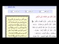 Muhammed false miracles and Quran lies!!!