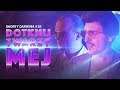 Tekst piosenki G.F. Darwin - Dotknij twarzy mej Tekst piosenki G.F. Darwin - Dotknij twarzy mej