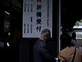 可愛的日本小孩