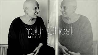Your Ghost