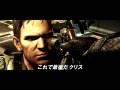 Resident Evil 5 バイオハザード5 ティザーCM(15秒Ver&30秒Ver)(HD)