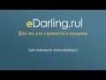 ����� �� ������� ���������� edarling �����