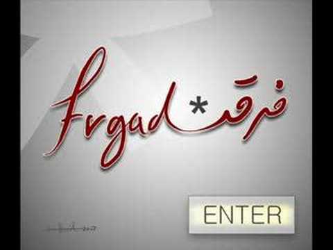 سوة + زب