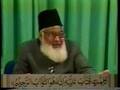Tafseer of the Holy Quran (Surah Al-Baqarah) Part 12