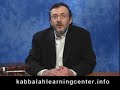 Free Kabbalah Course - Bnei Baruch Learning Center