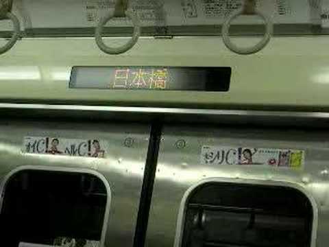 京成3700形エアポート快特車内