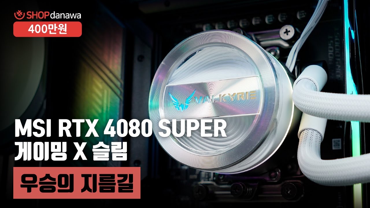 조립PC