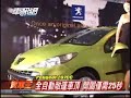 Peugeot 207 CC?207 GTi ????
