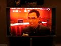 Yufu On Omni TV