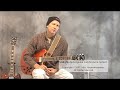 introduction to bar chords