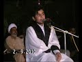 Hafiz e Quran Shia Muhammad Taqi Khan Video Part 9-13