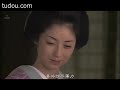 大奥