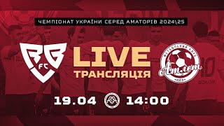 Чемпіонат України 2024/2025. Група 2. Rebel – Атлет. 19.04.2025
