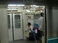 東京地下鉄南北線の飯田橋駅で撮影したものです。 9000系電車の7編成で、三菱製GTO素子VVVFインバーター制御装置は機器更新を迎え、見納めになる可能性があります。