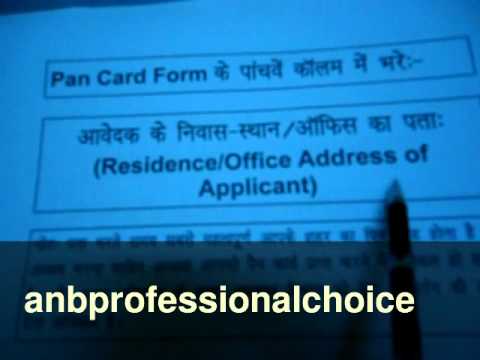 how to fill uid form