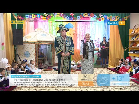 8 наурыз к?ніне арнал?ан сценарий балаба?шада 8 наурыз к?ніне арнал?ан сценарий балаба?шада